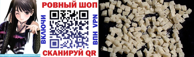 Где купить Старый Оскол А ПВП МАРИХУАНА АМФ Гашиш КОКАИН Меф
