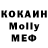МДМА кристаллы Ivan Z