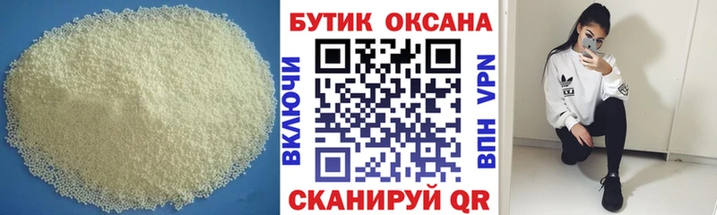 hydra зеркало  хочу наркоту  Старый Оскол  БУТИРАТ BDO 33% 