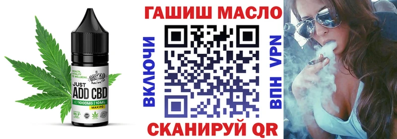 Еда ТГК конопля Старый Оскол
