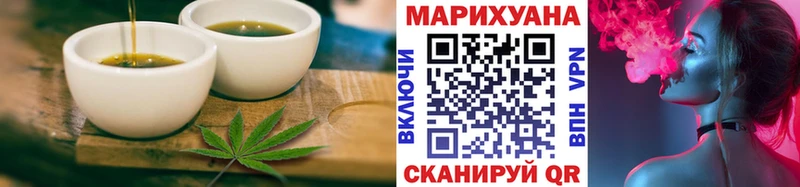 Печенье с ТГК конопля  дарнет шоп  hydra ONION  Старый Оскол 