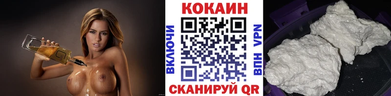 что такое наркотик  hydra зеркало  Cocaine Эквадор  Старый Оскол 