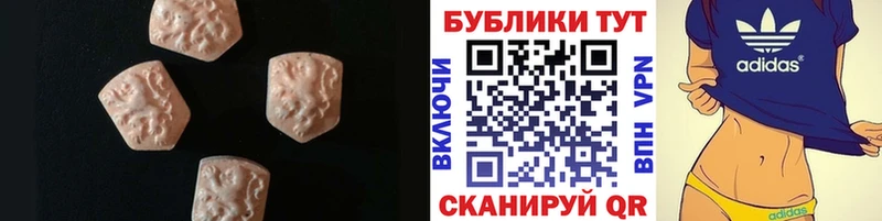 закладки  кракен ССЫЛКА  ЭКСТАЗИ VHQ  Старый Оскол 
