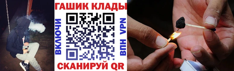 Гашиш гашик  наркотики  Старый Оскол 