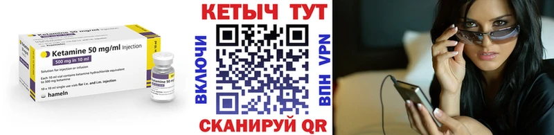 Кетамин ketamine  наркотики  Старый Оскол 