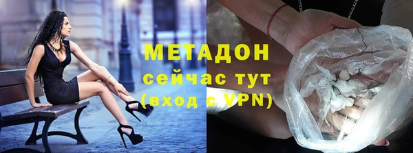 меф VHQ Богданович