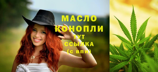 кристаллы Богородск