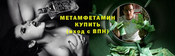 кристаллы Богородск