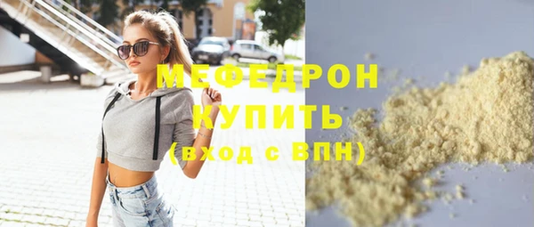 меф VHQ Богданович