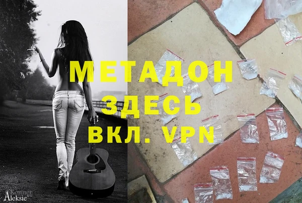 тгк Богородицк