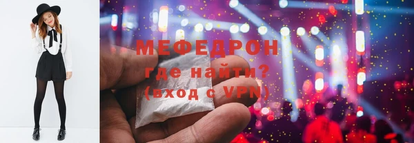 кристаллы Богородск