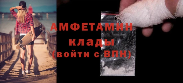 меф VHQ Богданович