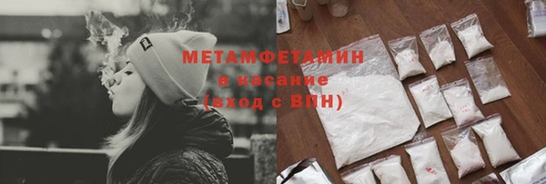 кристаллы Богородск