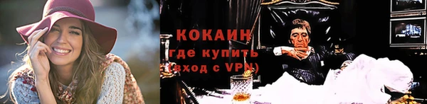 кристаллы Богородск