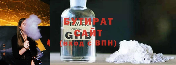 кристаллы Богородск
