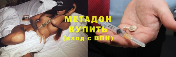 тгк Богородицк