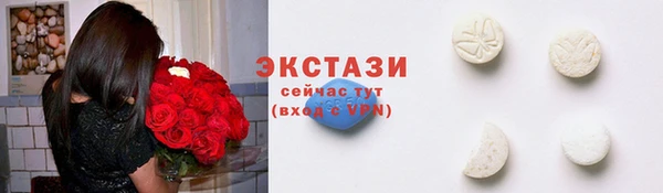 кристаллы Богородск