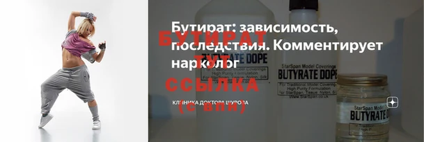 тгк Богородицк