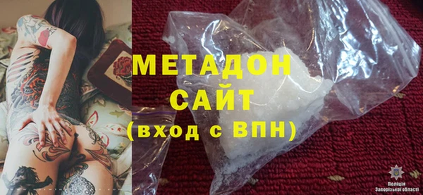 кристаллы Богородск