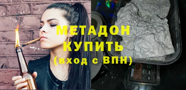 кристаллы Богородск