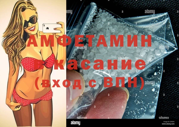 тгк Богородицк
