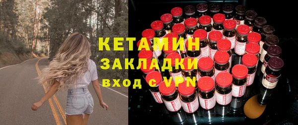 меф VHQ Богданович