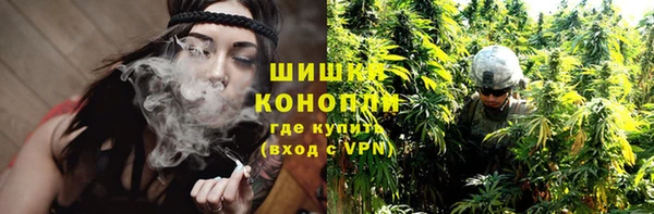 кристаллы Богородск