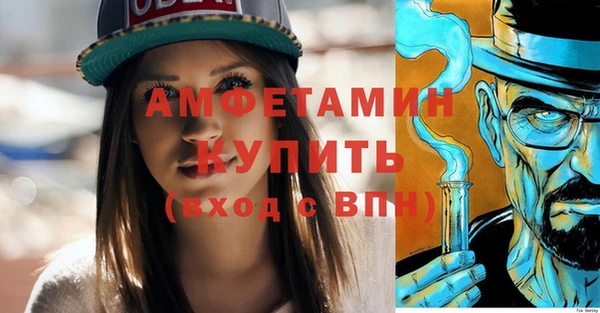 кристаллы Богородск