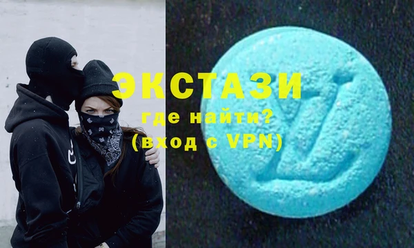 тгк Богородицк