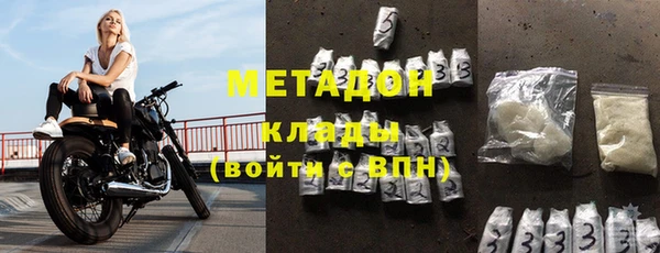 тгк Богородицк