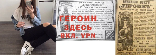 тгк Богородицк