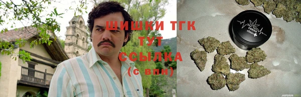 кристаллы Богородск