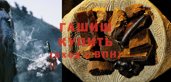 кристаллы Богородск