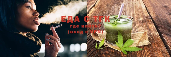 кристаллы Богородск
