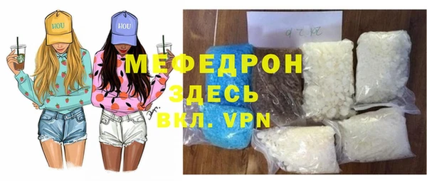 тгк Богородицк