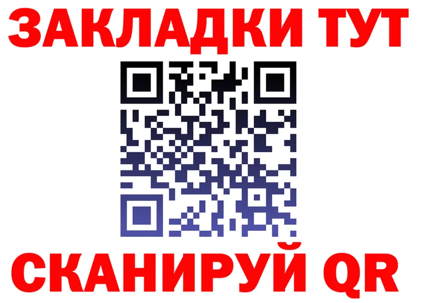 Альфа ПВП Соль ссылки площадка гидра Старый Оскол