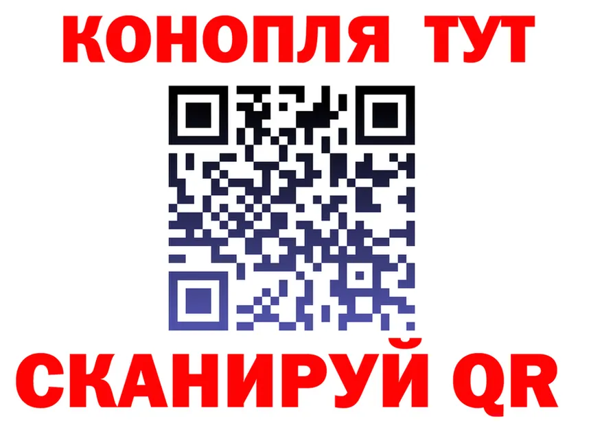 Канабис план ТОР маркетплейс blacksprut Старый Оскол