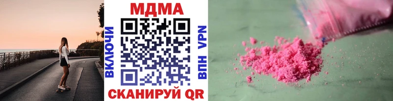 MDMA молли  Старый Оскол 