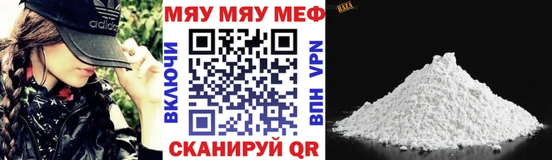Мефедрон кристаллы  Старый Оскол 