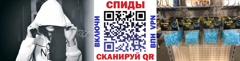 МЕТАМФЕТАМИН винт  закладка  Старый Оскол 
