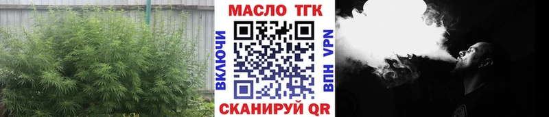 ТГК Wax  Старый Оскол 